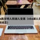 nba凯尔特人和湖人交易（nba湖人交易最新动态）