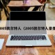 2005凯尔特人（2005凯尔特人录像）